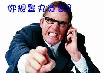 睾丸炎四大主要危害