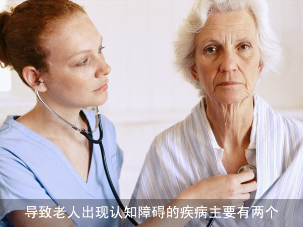 当心跌倒听力衰退老人严防八个健康问题