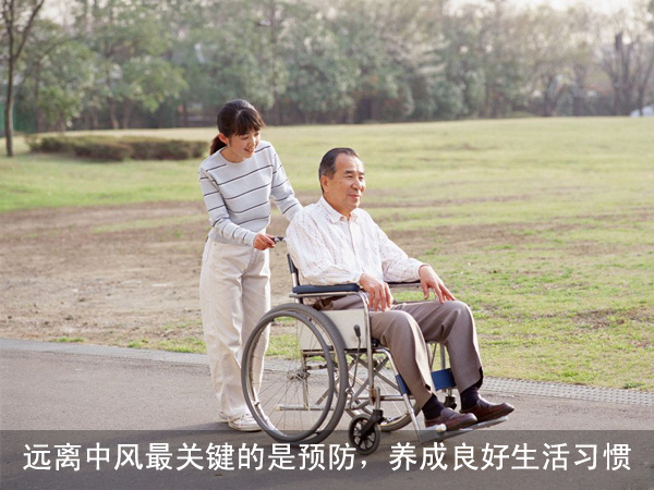 当心跌倒听力衰退老人严防八个健康问题
