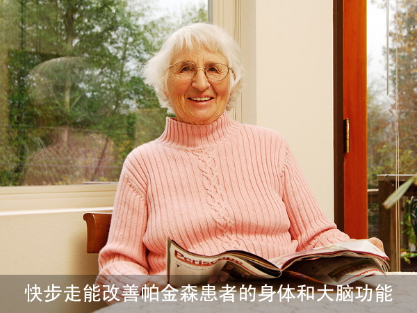 当心跌倒听力衰退老人严防八个健康问题