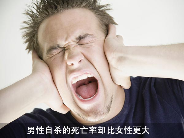 男人八大折寿恶习