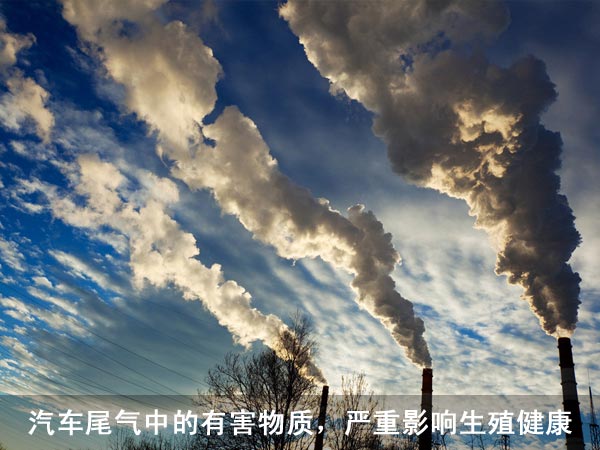 男性患有不育与八大恶习有关