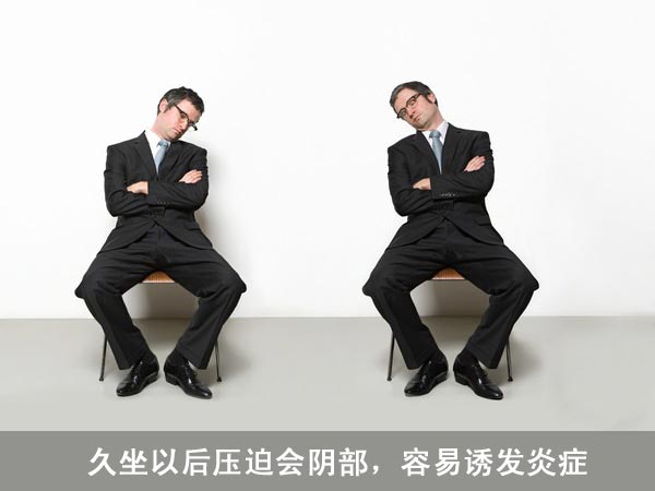 男性患有不育与八大恶习有关